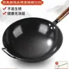 Olla de Hierro Redonda Tradicional Estilo Antiguo Estufa de Gas Doméstica Wok Antiadherente Olla Abierta Wok Sin Recubrimiento Mayoreo