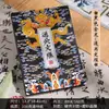 Livro de Carimbos de Viagem B6 Personalizado em Estilo Chinês, Caderno de Documentos de Desembaraço Aduaneiro, Livro de Carimbos Espesso em Branco, Não Borra Tinta