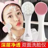 Lava-Rosto de Limpeza Dupla Face Escova de Massagem Facial Manual com Cerdas Macias Poros Removedor de Maquiagem Artefato Limpeza Profunda Silicone