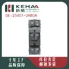25401-2Hb0A Es Adecuado para Dongfeng 21-25 Ruiqi Ensamblaje de Control de Ventanilla Eléctrica Elevador de Vidrio 1285