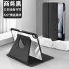 2026 Funda Protectora Adecuada para iPad 11ª Generación con Rotación de 720 Grados, 70% de descuento Air 11 pulgadas con Ranura para Lápiz, Funda para Tableta Mini 7