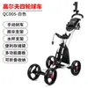 Pgm Golf Carro de Bolas Plegable de Cuatro Ruedas Trolley Soporte para Paraguas Soporte para Botella de Agua Freno Manual Carro de Bolas