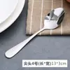 Cuchara de Acero Inoxidable con Mango Largo, Cuchara Redonda, Cucharita de Café, Cuchara de Sopa con Mango Largo, Cuchara Mezcladora para Estudiantes, Cuchara de Sopa, Cuchara para Arroz