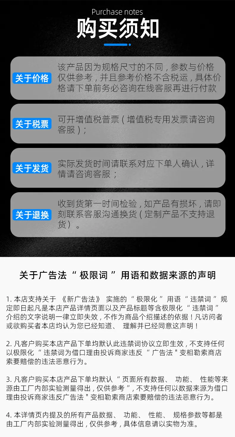 木纹扶手护栏-详情页_09