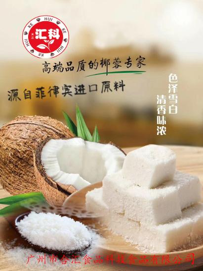 微信图片_20210208133438