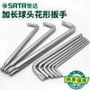 Chave Allen Flor de Cabeça Esférica Estendida Extra Longa Torx Sextavada Interna Shida Tool 84604-84712