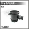 0 280 218 143 0280218143 07C906461A 07C 906 461A Medidor de Fluxo de Ar para