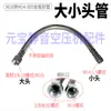 Accesorios compresor de aire sin aceite entrada salida escape metal manguera flexible alta presión cabeza de bomba unidad principal cabeza M14M16M19