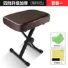 Banco para teclado eletrônico, banco para piano e guitarra, banco para erhu e guzheng, banco para suporte de bateria, instrumento musical dobrável e com altura ajustável, Tommy Taibao.