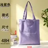 Bolsa de Lona Logo Personalizado Bolsa Tote Lisa Organización Estudiantil Entrenamiento Clase de Tutoría Bolsa Tote Promocional Bolsa de Lona