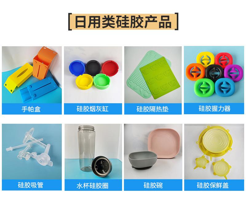 川阳硅胶详情页_06