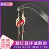 Accesorios para fotos de Instagram accesorios aretes simples accesorios de palito soporte de exhibición apariencia puesto de transmisión en vivo joyería