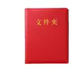 Carpeta A4, carpeta de documentos multifuncional para negociaciones de ventas empresariales, carpeta de contratos para reuniones de oficina