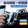Soporte para Teléfono de Coche Modelo Nuevo 2026, Tipo Ventosa, Estable y Universal para Navegación en Coche