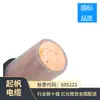 Cable de cobre trenzado YJV unipolar de baja tensión 1*120 1*150 1*240 1*300 peso