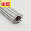 Accesorios para mamparas de oficina tira de conexión de aleación de aluminio pieza de fijación cilíndrica clip de plástico tira tira de inserción de goma accesorios de mesa