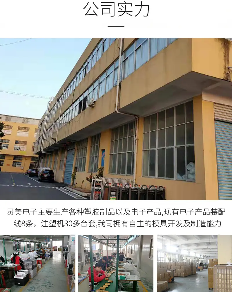 新华丰电子内页30_09