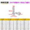 Tornillos de Acero Inoxidable 304 con Cabeza Hexagonal Exterior y Brida Recortada Accesorios Modificados para Coche Tornillos de Titanio Quemado M4M5M6M8M10
