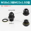 Unión Hidráulica Tipo D M14 18 20 22 27*1.5 Rosca Macho Métrica Recta Unión para Tubería de Aceite