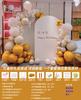 Decoración de escena de ceremonia de cumpleaños de adulto de dieciocho años diseño de escena fiesta de cumpleaños para niños y niñas pared de fondo con globos tablero KT