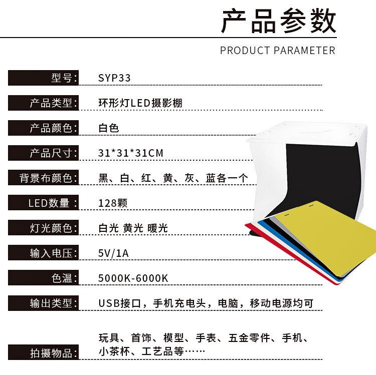 拍照箱_03.jpg