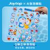 Doraemon Pegatina Grande de Espuma Creativa Pegatina 3D Estéreo Pegatina de Espuma Niños Hecho a Mano DIY Soportes Envío Directo