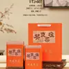 Empaque Universal para Té, Latas de Hojalata Selladas y Exquisitas para Enviar, Latas para Té Phoenix Dancong, Una Libra, Latas de Té Vacías