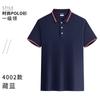 Macacão de seda gelada de verão de alta qualidade para garçom, camiseta de manga curta, casaco para funcionários de hotel, restaurante, churrasco e panela quente