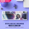 Teclado Mecánico Inalámbrico Bluetooth de Tres Modos 98 Alámbrico Eje Verde Silencioso Juego E-Sports Oficina para Niñas Personalización de Aspecto Superior