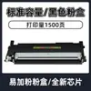 Adecuado para Cartucho de Tóner Hp 118A 150Nw 150A Cartucho de Tóner Mfp 178Nw 179Fnw Cartucho de Tóner W2080A