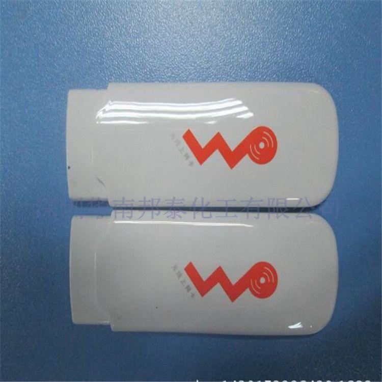 图片20170211104217_副本