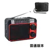 J19BT Rádio Portátil Mini Transmissor de Áudio Bluetooth Sem Fio Banda Completa Carregamento Solar Iluminação