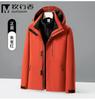 Chaqueta Tres-en-Uno con Costuras Selladas Dupont Tres-Pruebas Estándar Nacional para Hombres y Mujeres, Chaqueta de Montañismo Impermeable y Cortavientos para Exteriores de Pareja