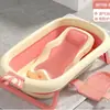 Asiento de Soporte para Baño de Bebé, Cojín Reclinable para Tina de Baño de Bebé, Alfombrilla Antideslizante para Recién Nacidos, Accesorios para el Baño de Bebé