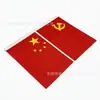 Adorno de bandera para coche con superficie de bandera de tela satinada de doble cara, mástil telescópico chapado en acero inoxidable, accesorios para bandera, bandera nacional pequeña