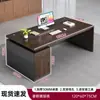 Combinación de Mesa y Silla de Oficina Simple Moderna Mesa para Jefe Mesa para Personal de Oficina Individual Doble Mesa para Computadora Estación de Trabajo