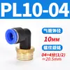 Tubería de Aire Neumática Pc4-M5 Codo Pl6-01 Conector Rápido Pu Pype Pb8-02/10-03/12-04