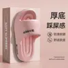 Pantuflas de Eva con Suela Gruesa para Mujer, Adecuadas para Todas las Estaciones, Uso en Interiores en Casa, Antideslizantes, para Estudiantes, Pantuflas Sencillas de Pareja para Hombre