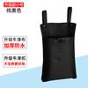 Bolsa Suspensa para Carro Elétrico Bolsa de Armazenamento Frontal Bolsa Suspensa Universal Impermeável Carro a Bateria Bicicleta Bolsa para Celular Bolso Suspenso Armazenamento
