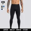 Calça de Compressão Respirável de Secagem Rápida de Verão Personalizada para Homens, Calça Longa Elástica para Fitness, Legging Esportiva de Yoga de Cintura Alta com Logo