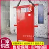 Puerta Cortafuegos para Mina de Carbón Mfhsl 2.1m * 2.0m, Puerta Cortafuegos para Túneles, Puerta Sellada de Aislamiento Subterránea