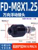 Cilindro olho de peixe rolamento balanço universal flutuante ligação bola junta acessório flange placa M8M10M16X1.5M20