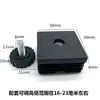 Diámetro 31 * M8 diente grande ajustable estante de muebles estante de refrigerador tuerca tapón de tubo pie de aumento de altura de plástico
