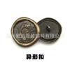 Botão Spot Retro Suéter Casaco Botão de Casaco Bronze Moldado 28mm Botão Polygonal de Liga