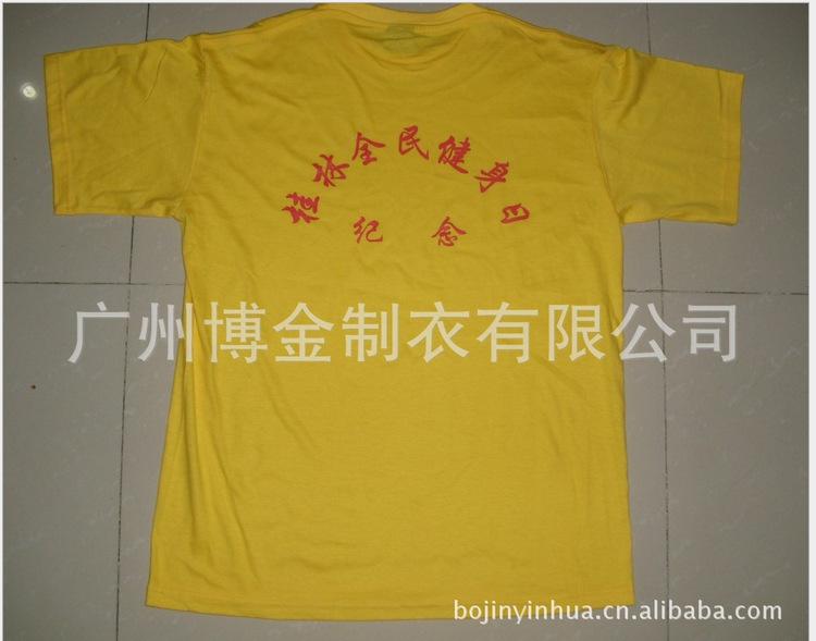 成功案例