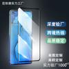 Adecuado para OPPO reno3pro 5G Película Templada de Pantalla Completa reno 3pro 5G Superficie Curva 3D Borde Curvo Caliente Pegamento Vidrio