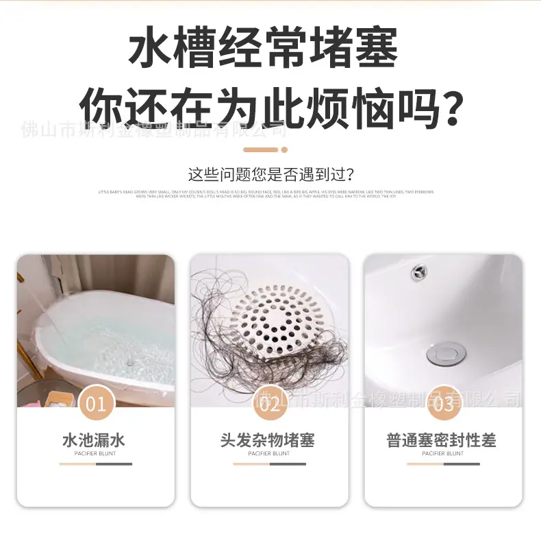 硅胶塞-一款_03.jpg