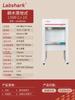 Labshark bancada ultra-limpa purificação livre de poeira estéril esterilização ultravioleta console vertical horizontal