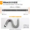 Tubo de Escape Espesado de Acero Inoxidable 304 Tubo de Escape Extendido de 6 cm Accesorios para Calentador de Agua de Escape Forzado Tubo de Humo