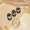 Boschmann Manicura 3 Segundos Ojo de Gato Hueco Nuevo Imán de Anillo Redondo Herramienta Auxiliar para Principiantes